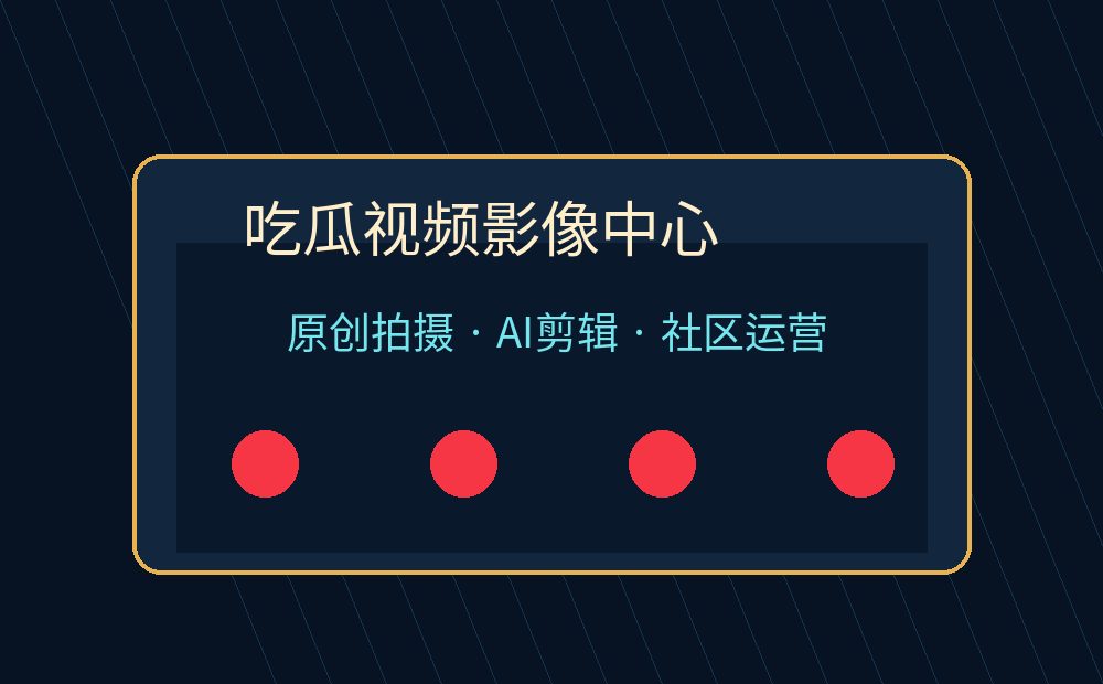七天眼镜妹